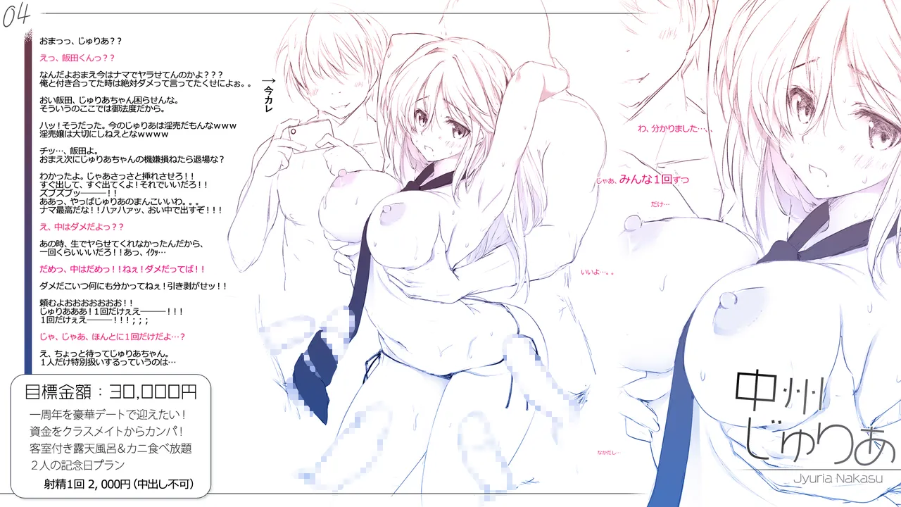 หน้า 4