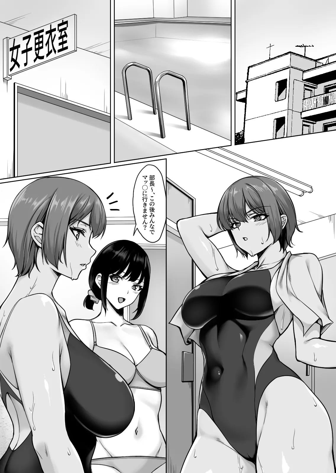 [Yuuriko] Sougo Onanii de Osananajimi wa Itsumo Iku! ~Kore Ijou Iku to Tomaranai yo?~