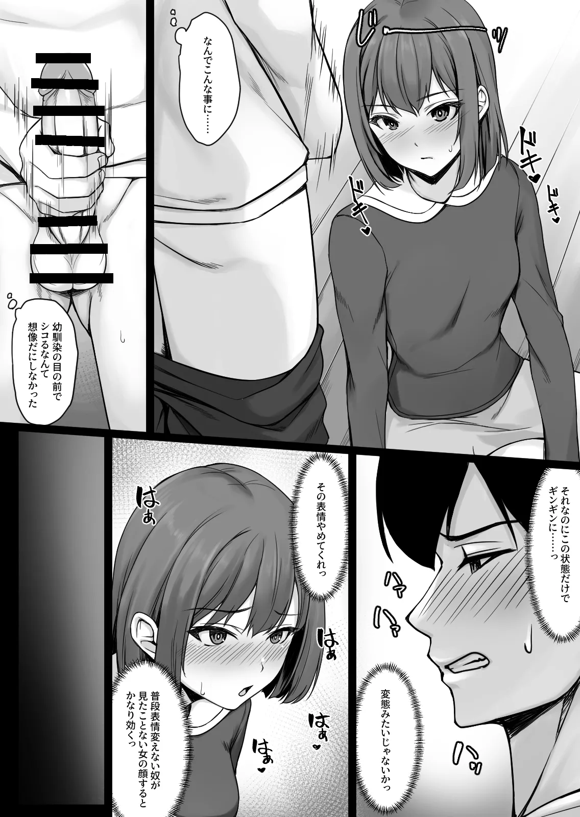 หน้า 10