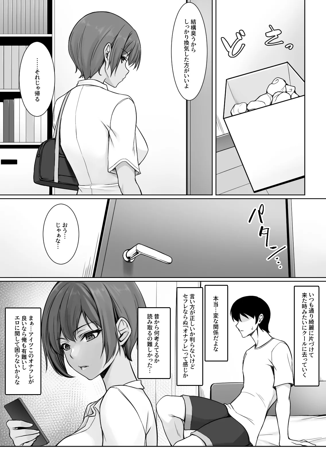 หน้า 13