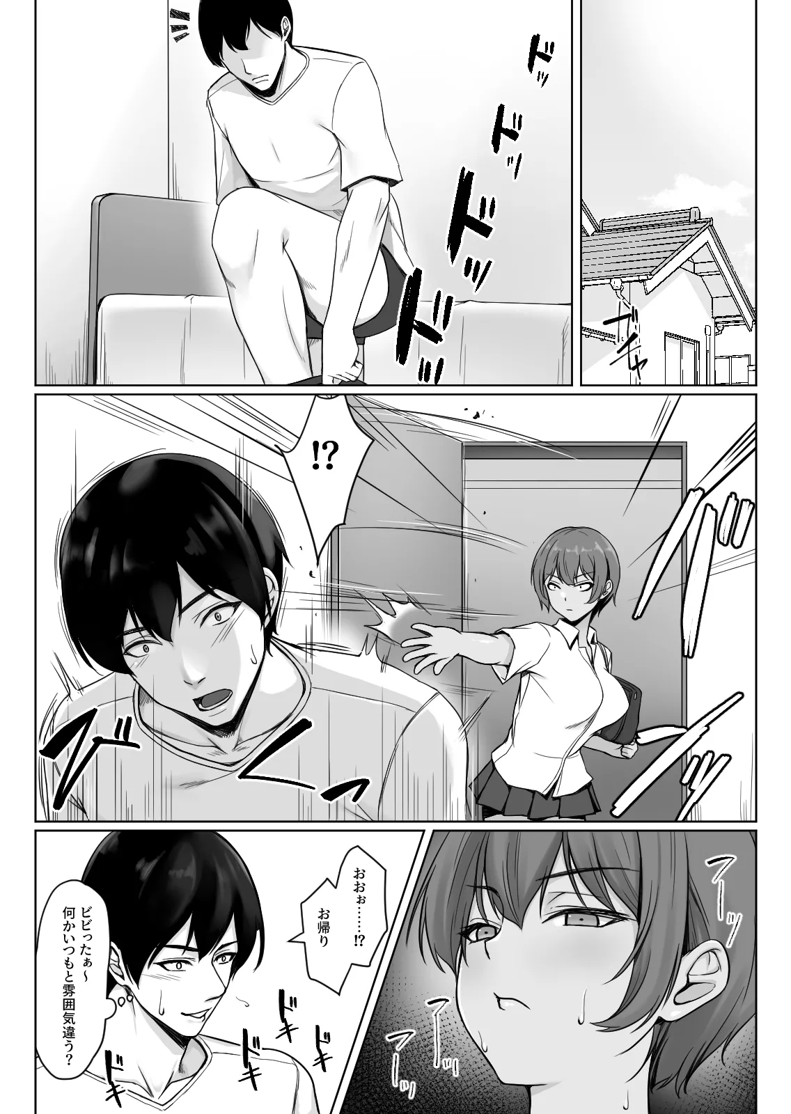 หน้า 15