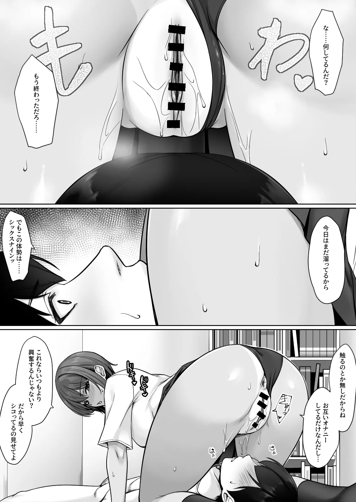 หน้า 23