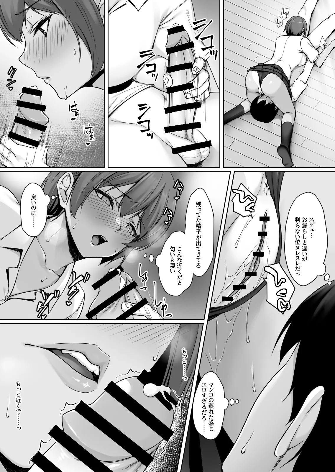 หน้า 24