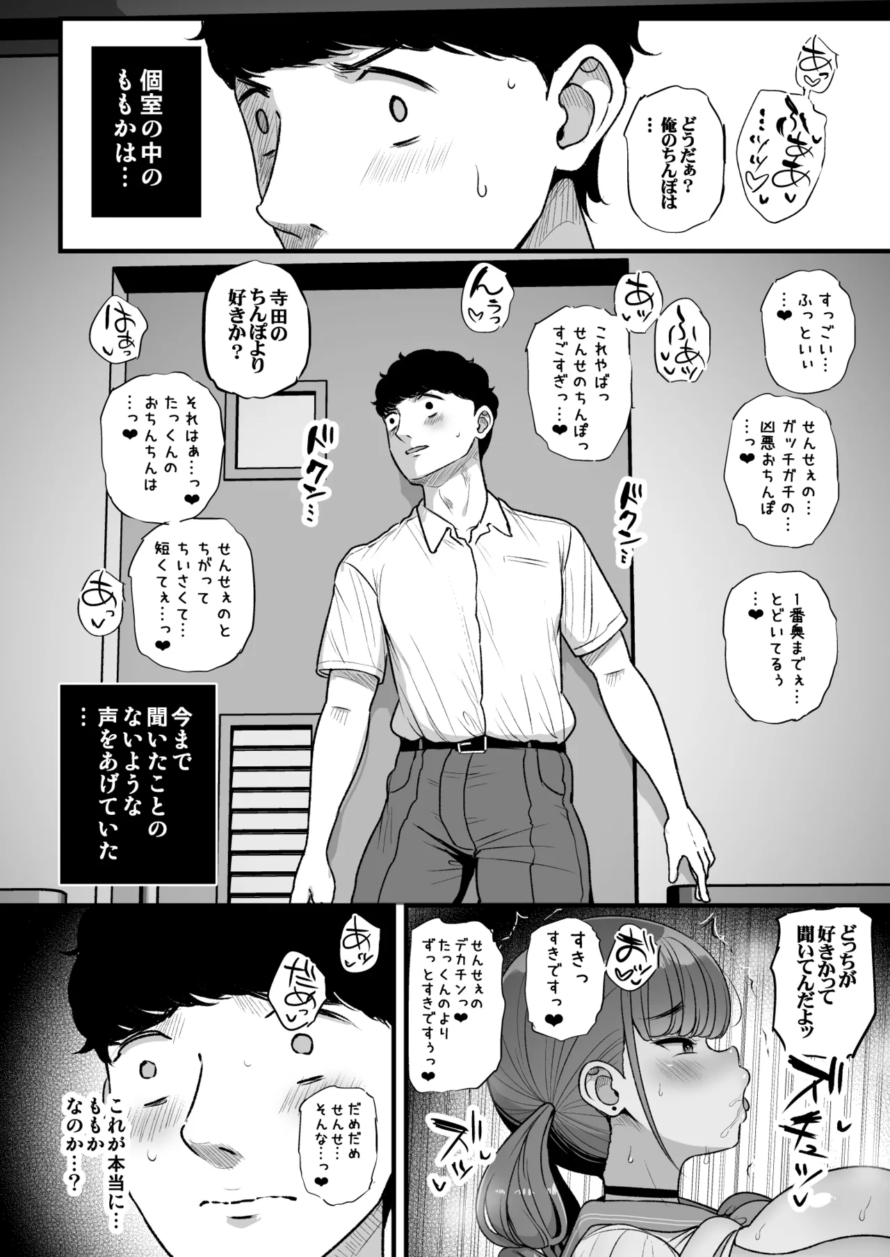 หน้า 23