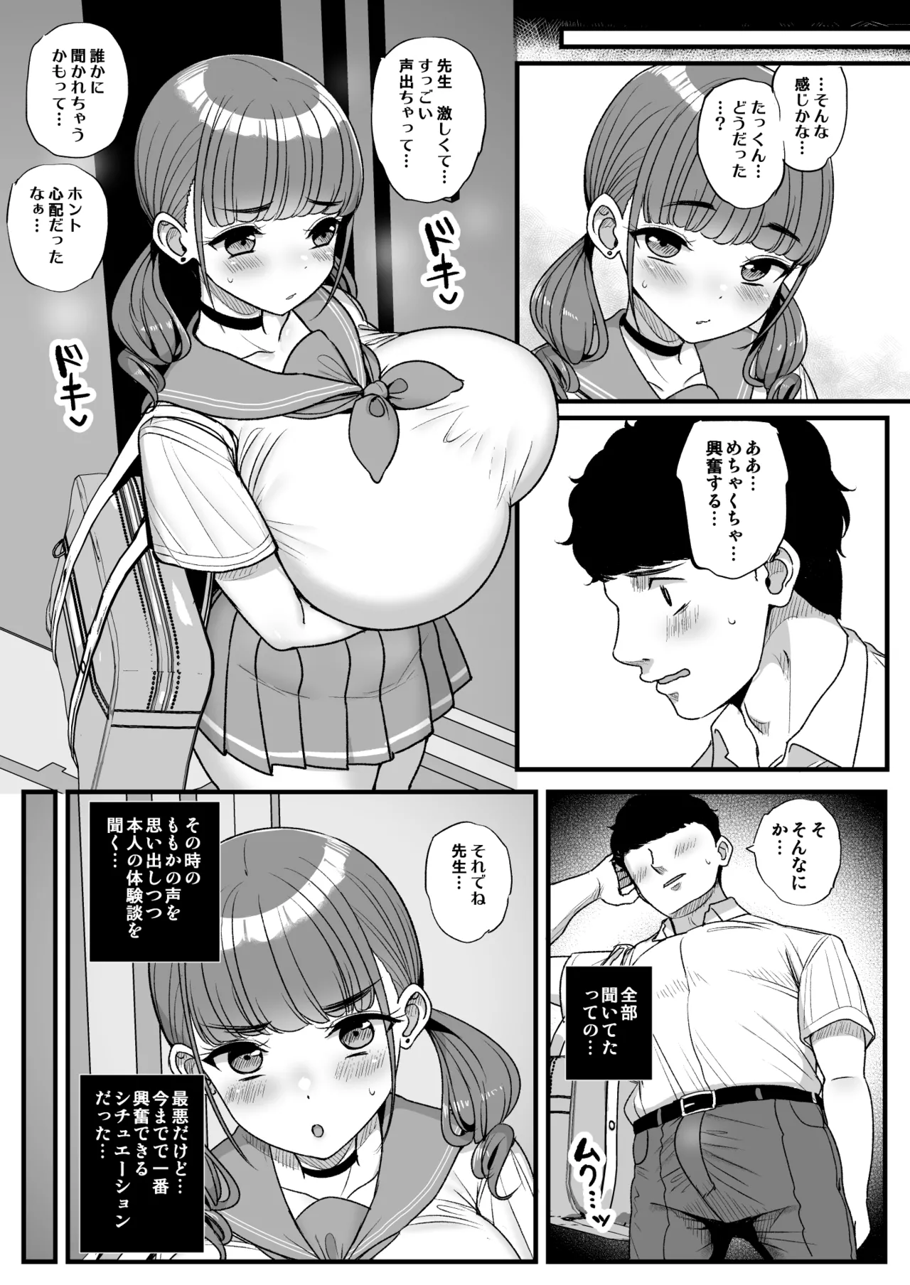 หน้า 36