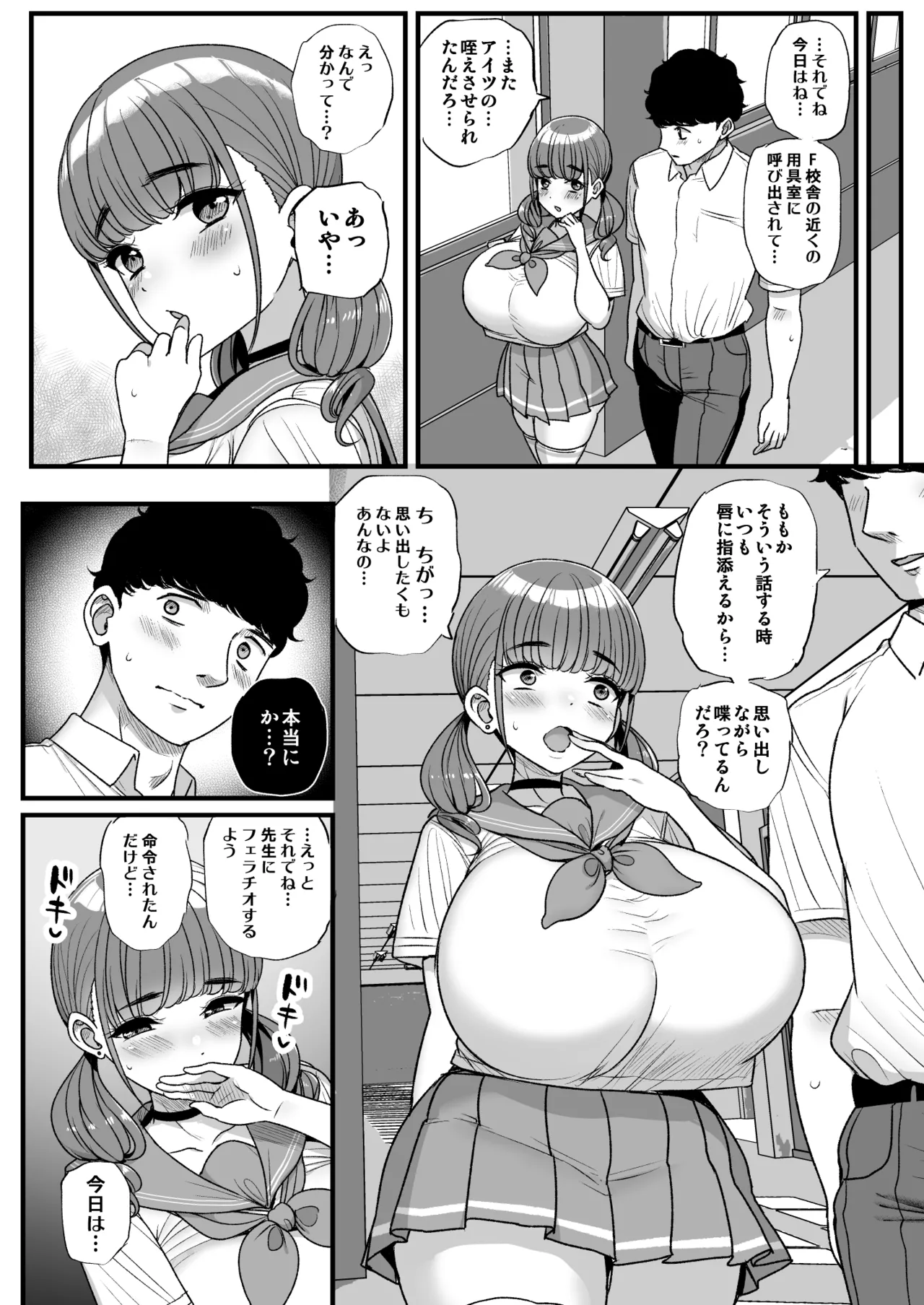 หน้า 38