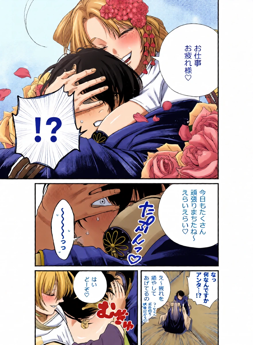 หน้า 8