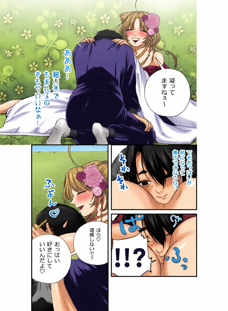 หน้า 10