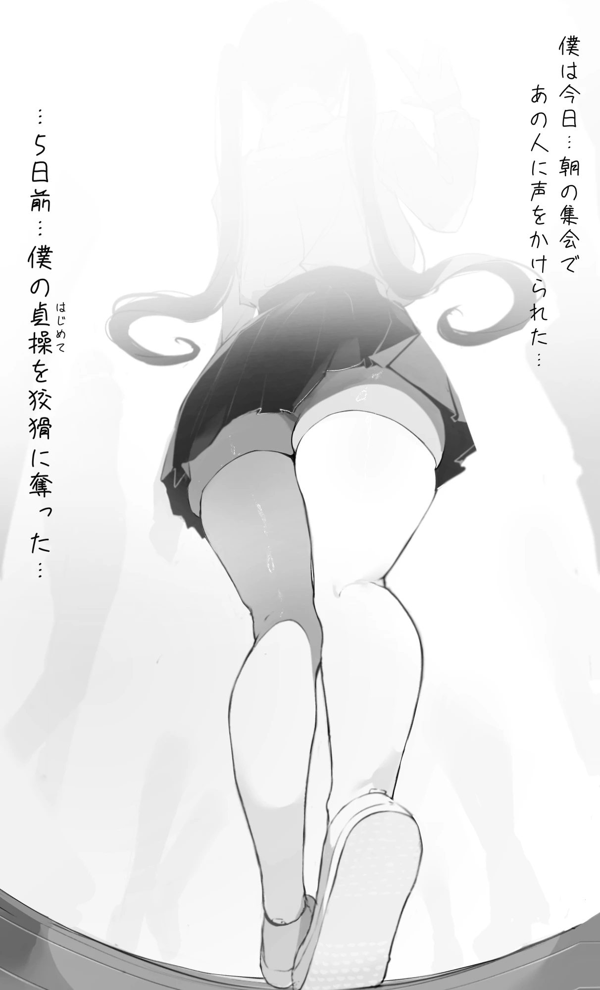 หน้า 2