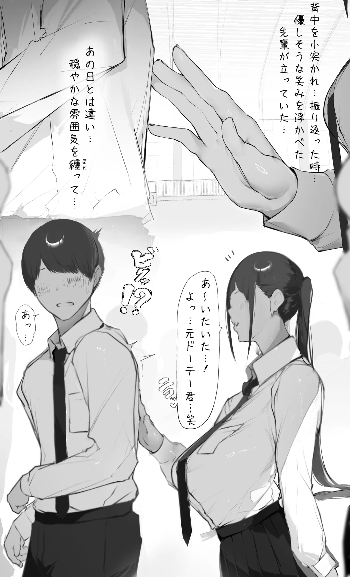 หน้า 4