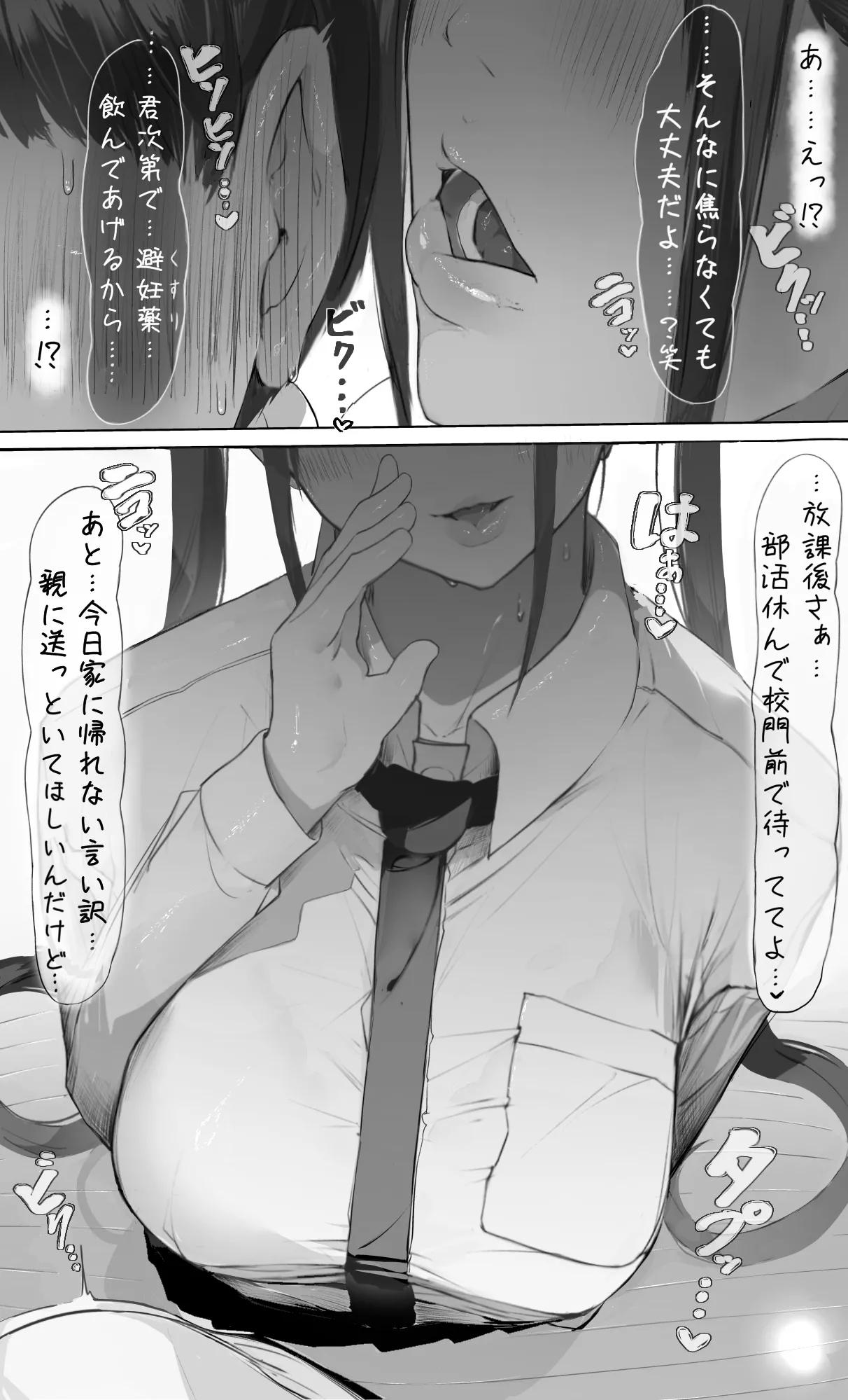หน้า 7