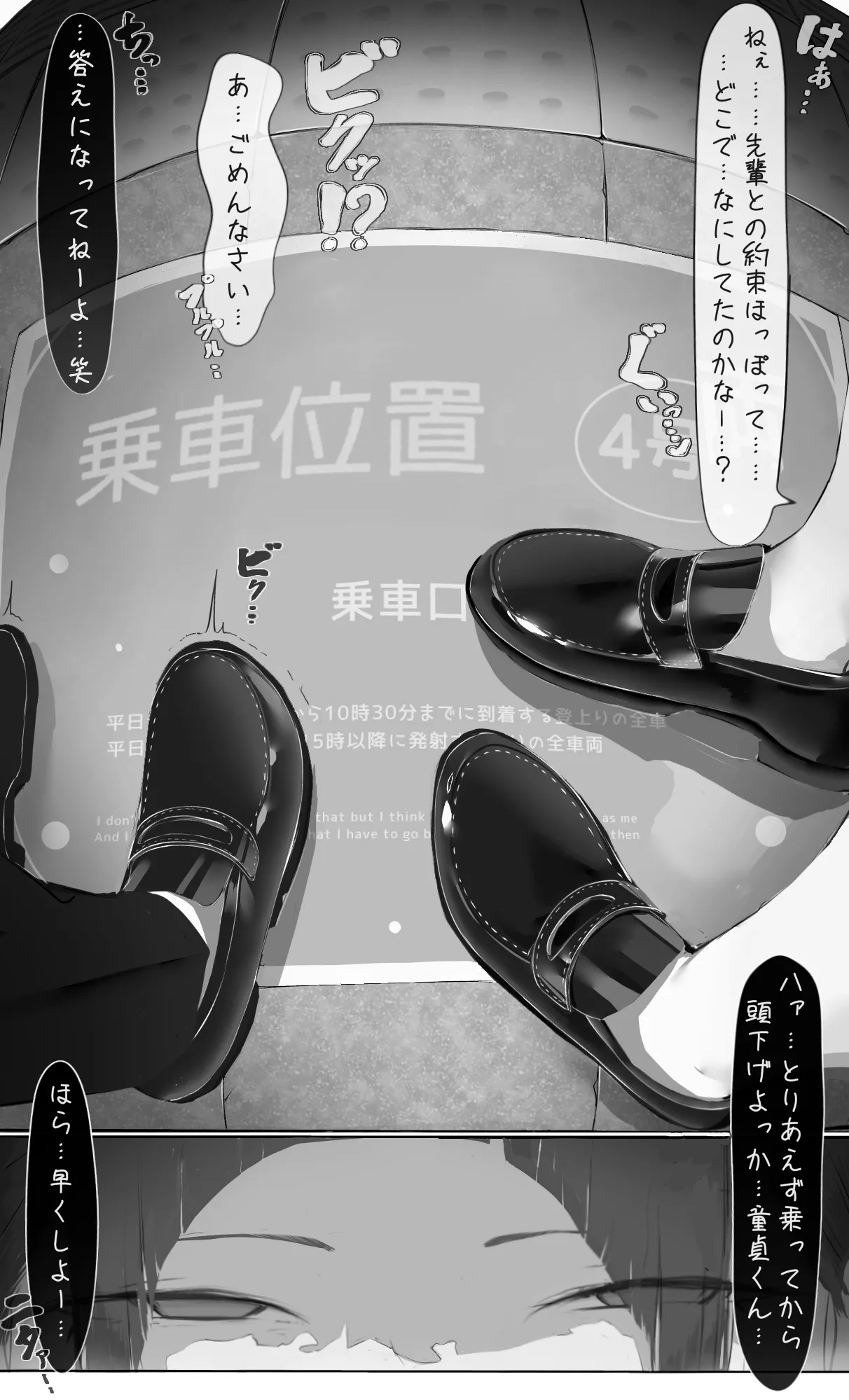 หน้า 17