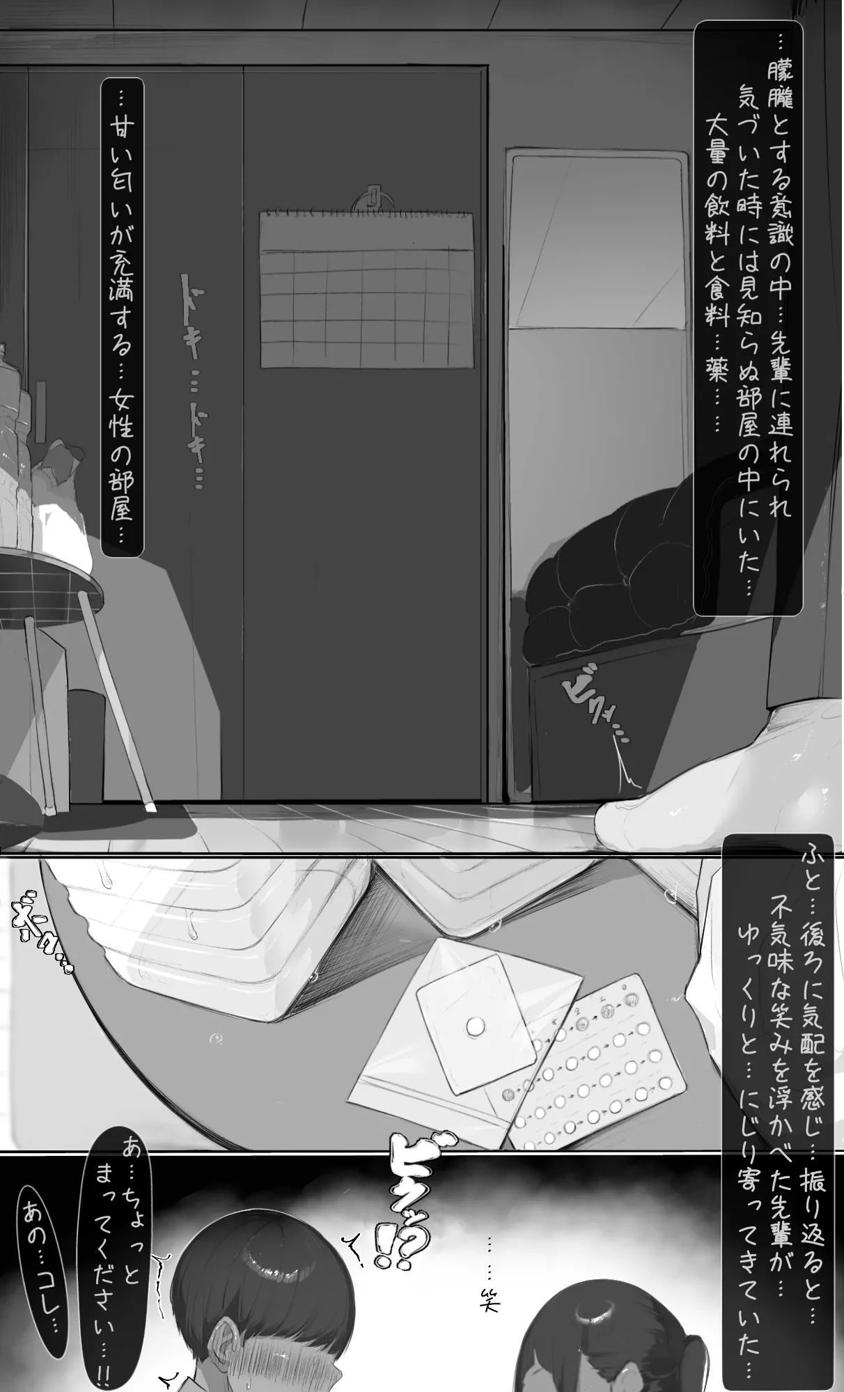 หน้า 37