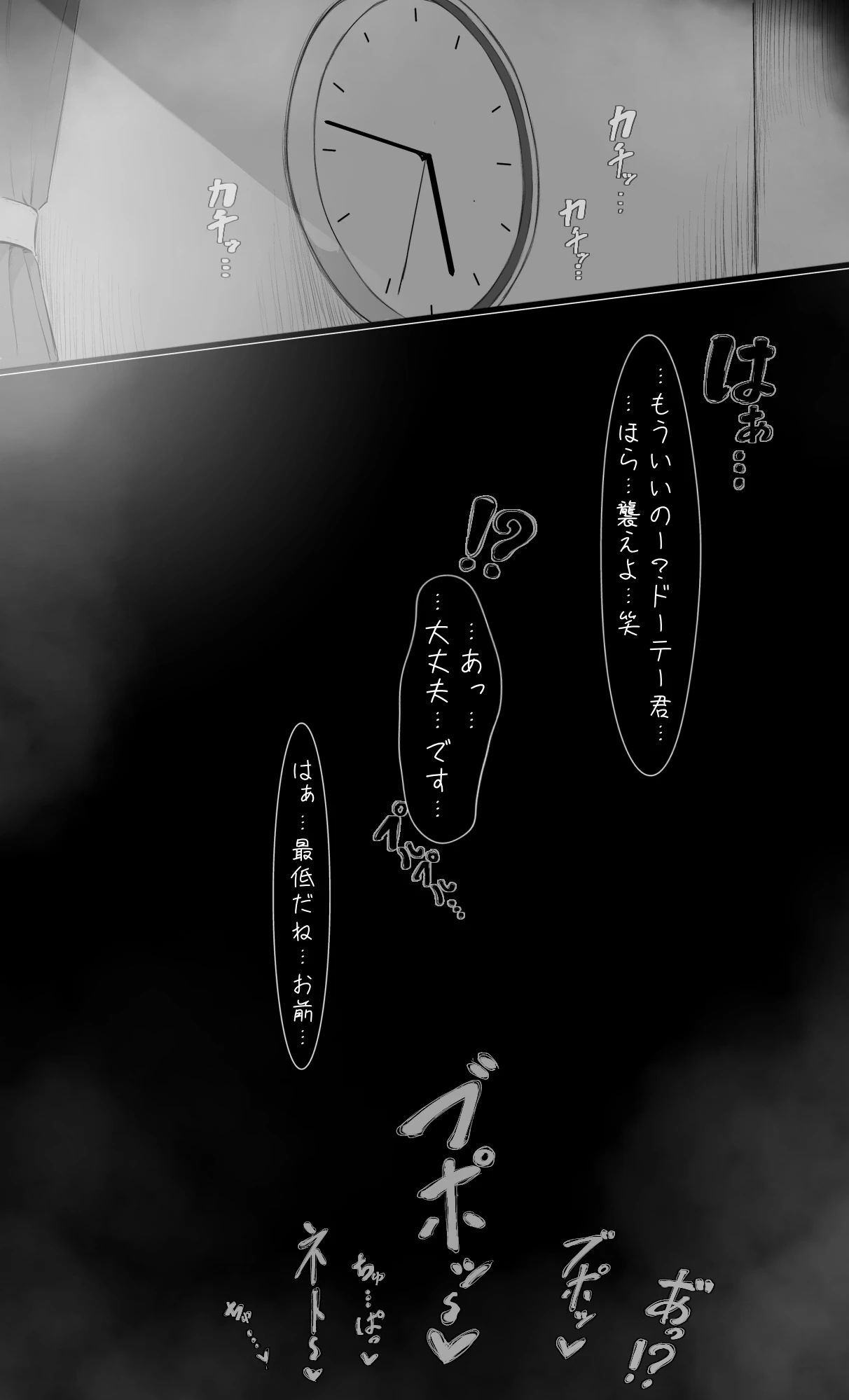 หน้า 61