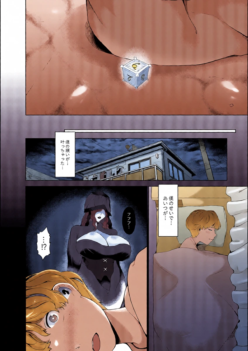 หน้า 25