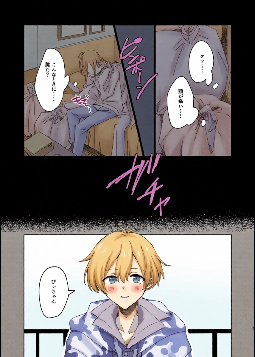 หน้า 4