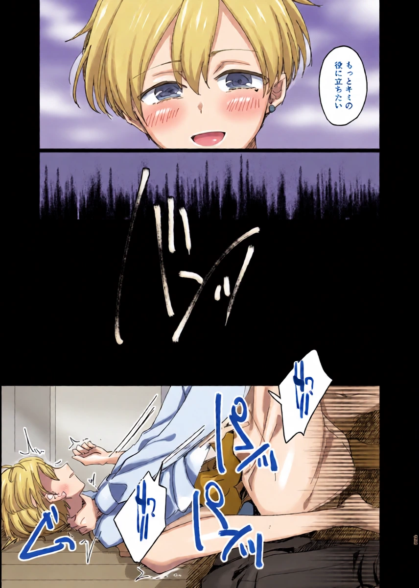 หน้า 24