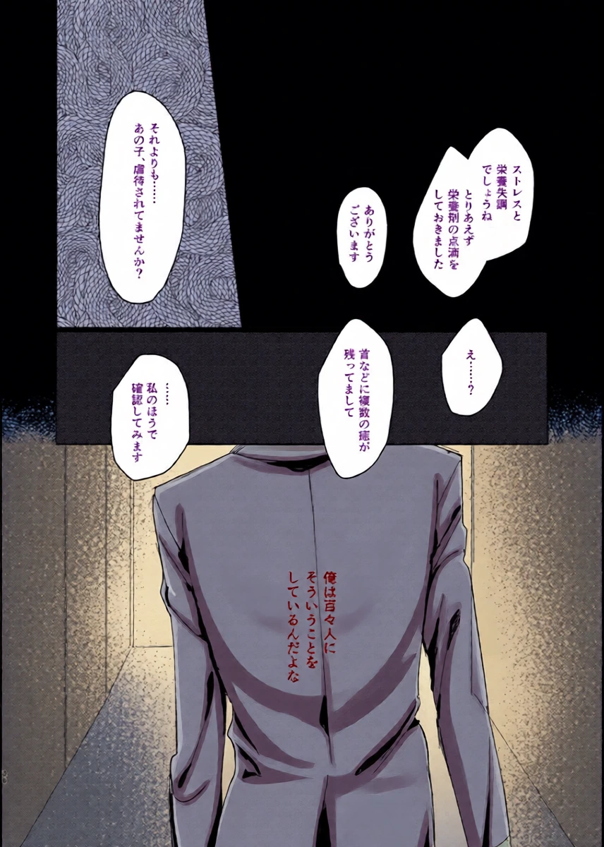 หน้า 35