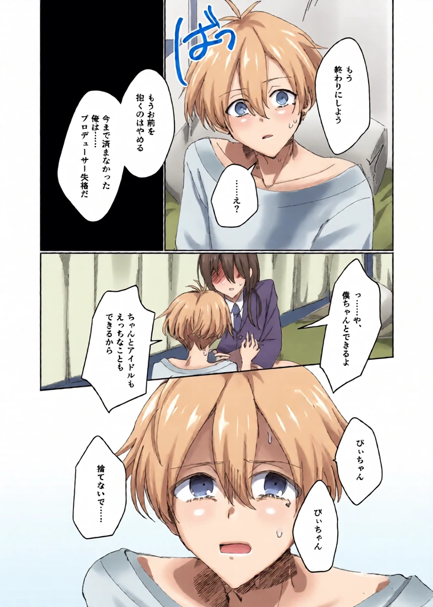 หน้า 38