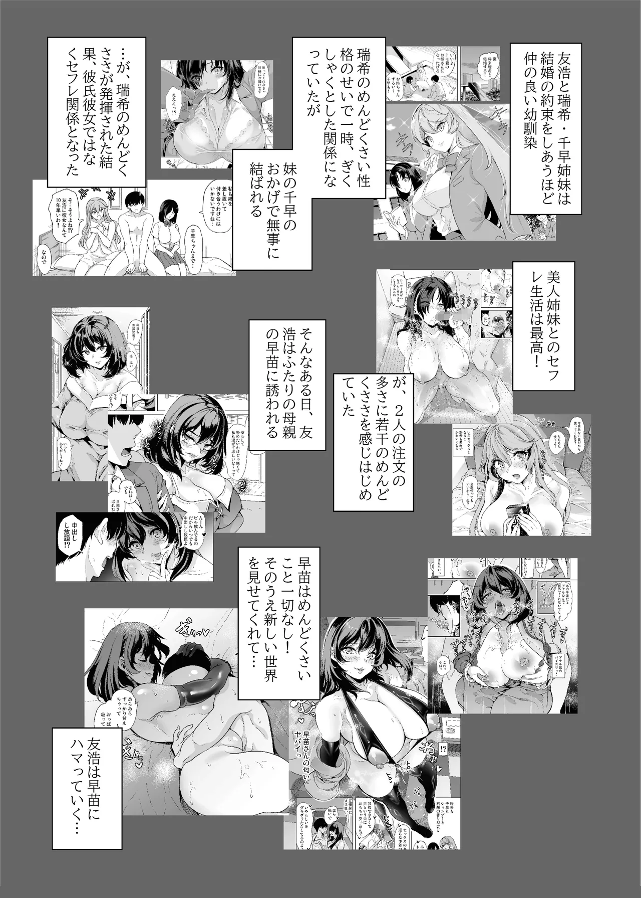 หน้า 4