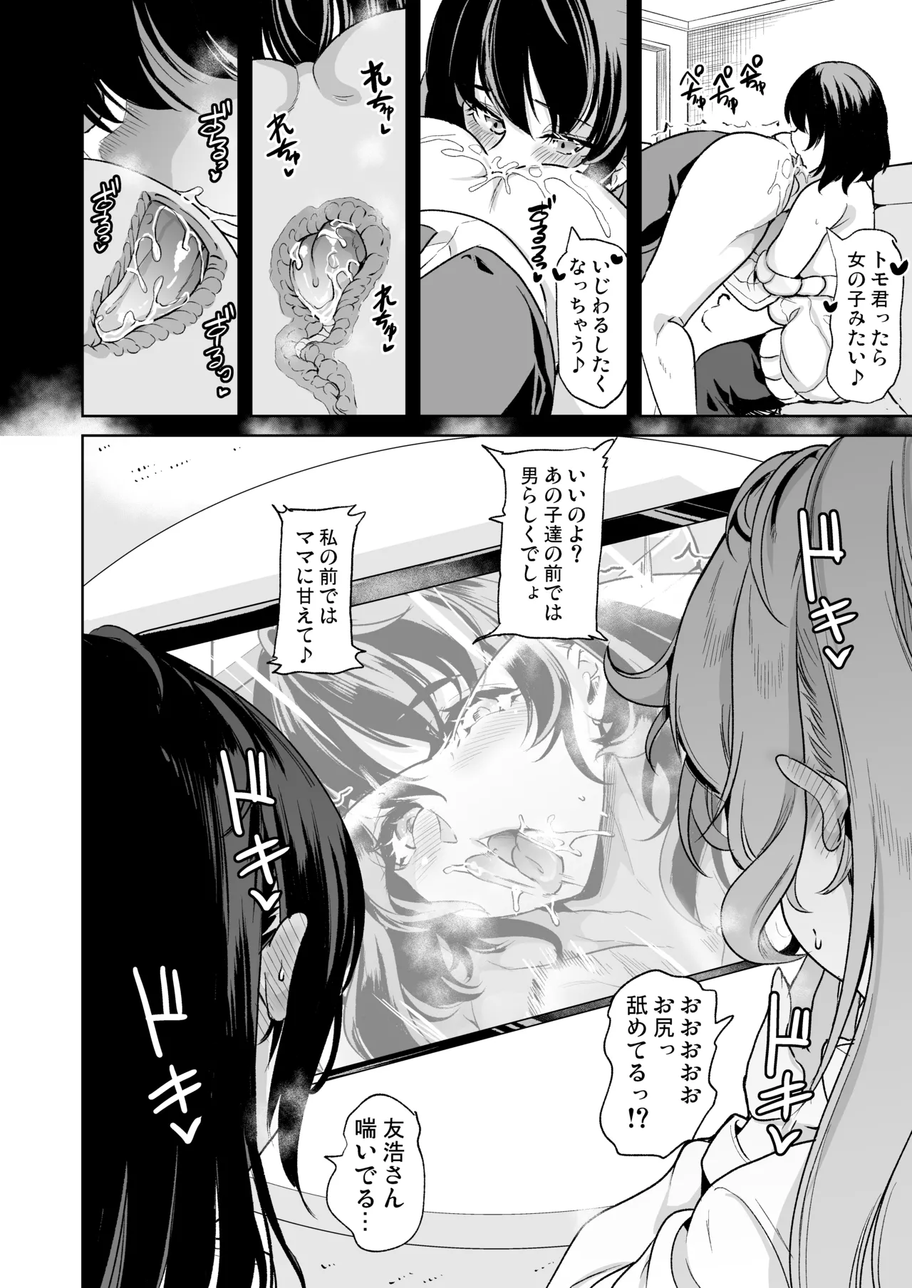 หน้า 16