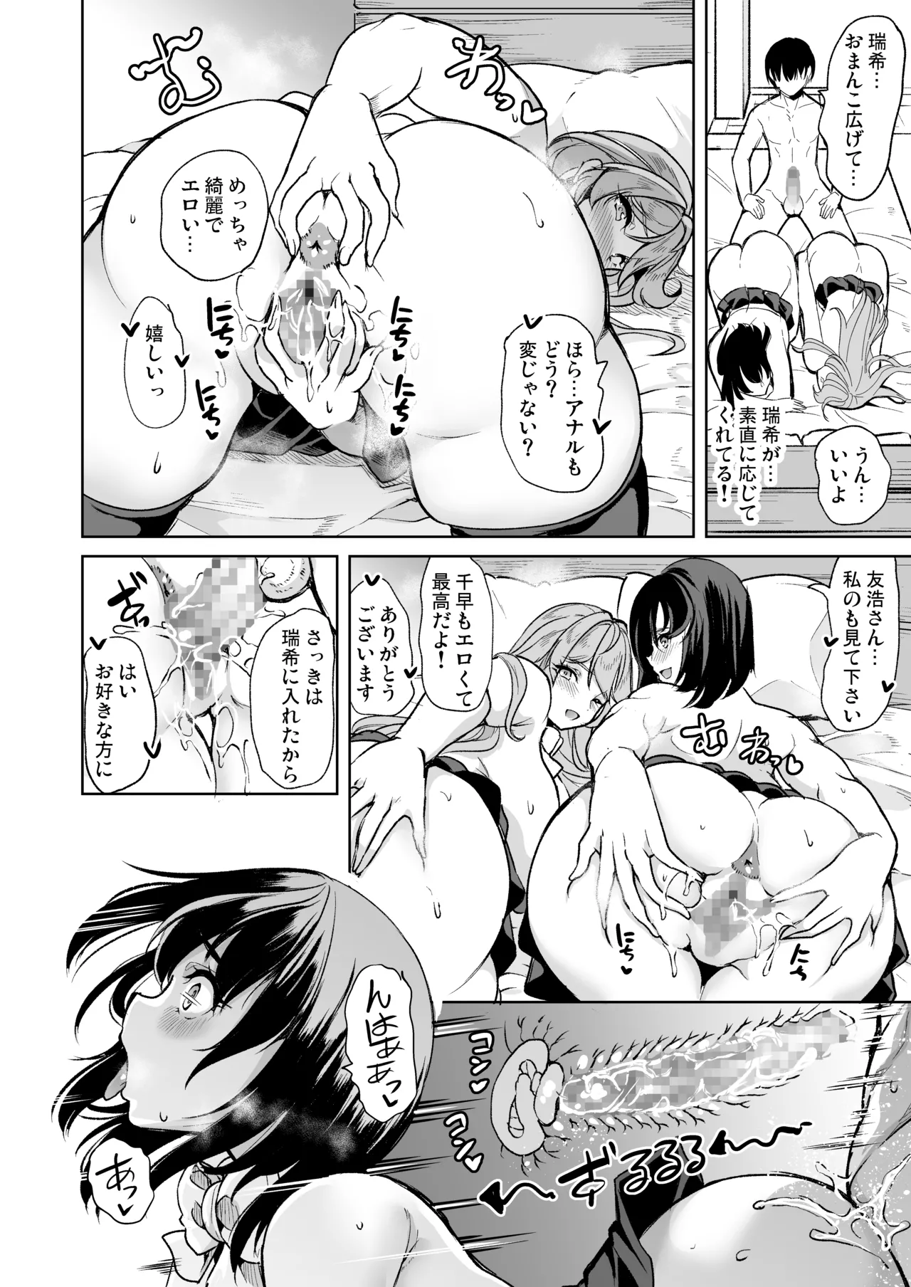 หน้า 40