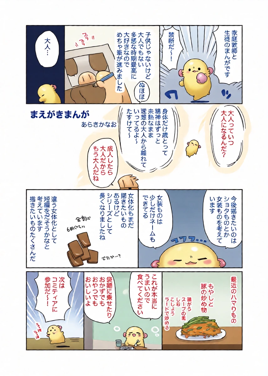 หน้า 3