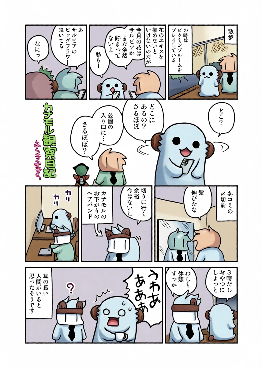หน้า 42