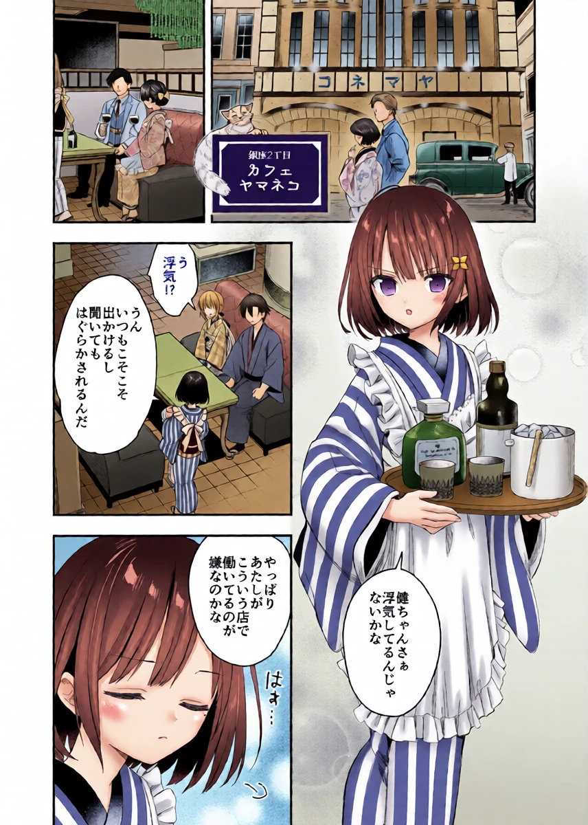หน้า 11