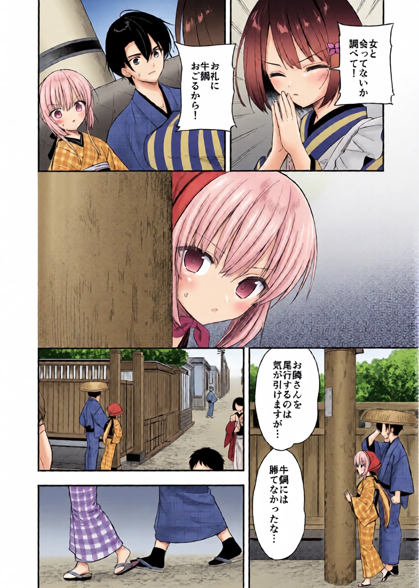 หน้า 15
