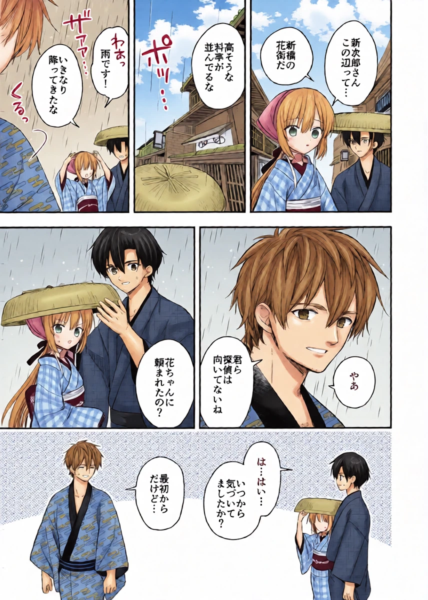 หน้า 16