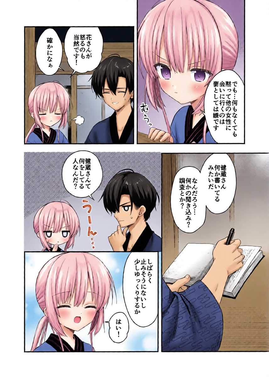 หน้า 19
