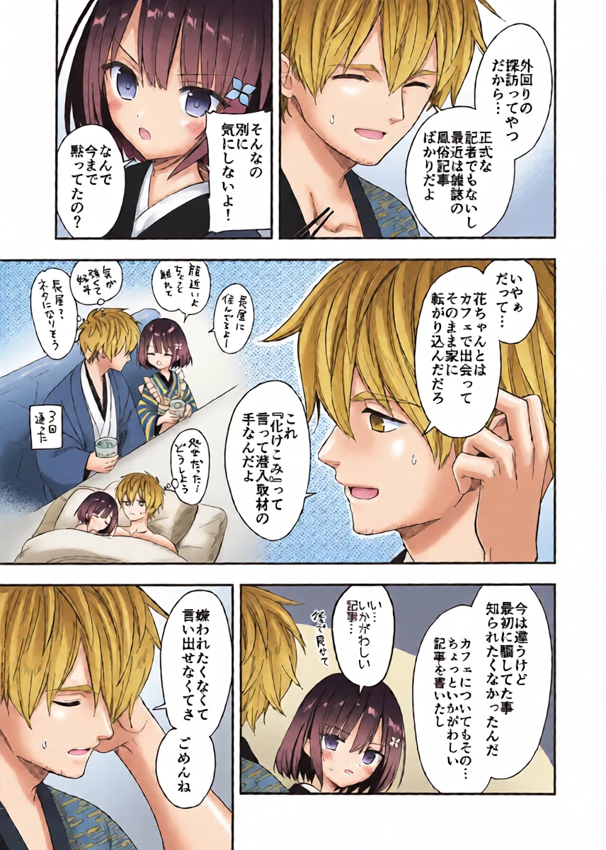 หน้า 38