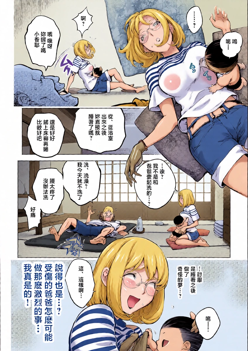 หน้า 16