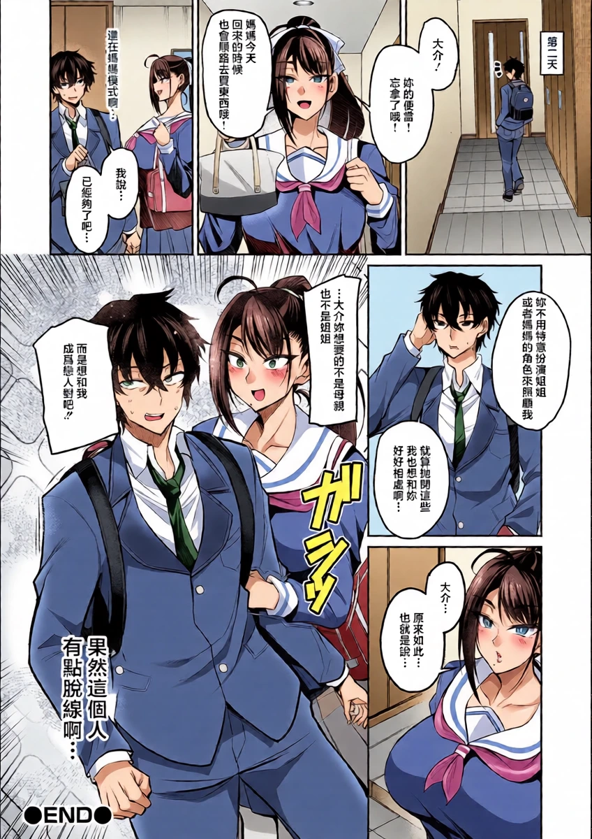 หน้า 20