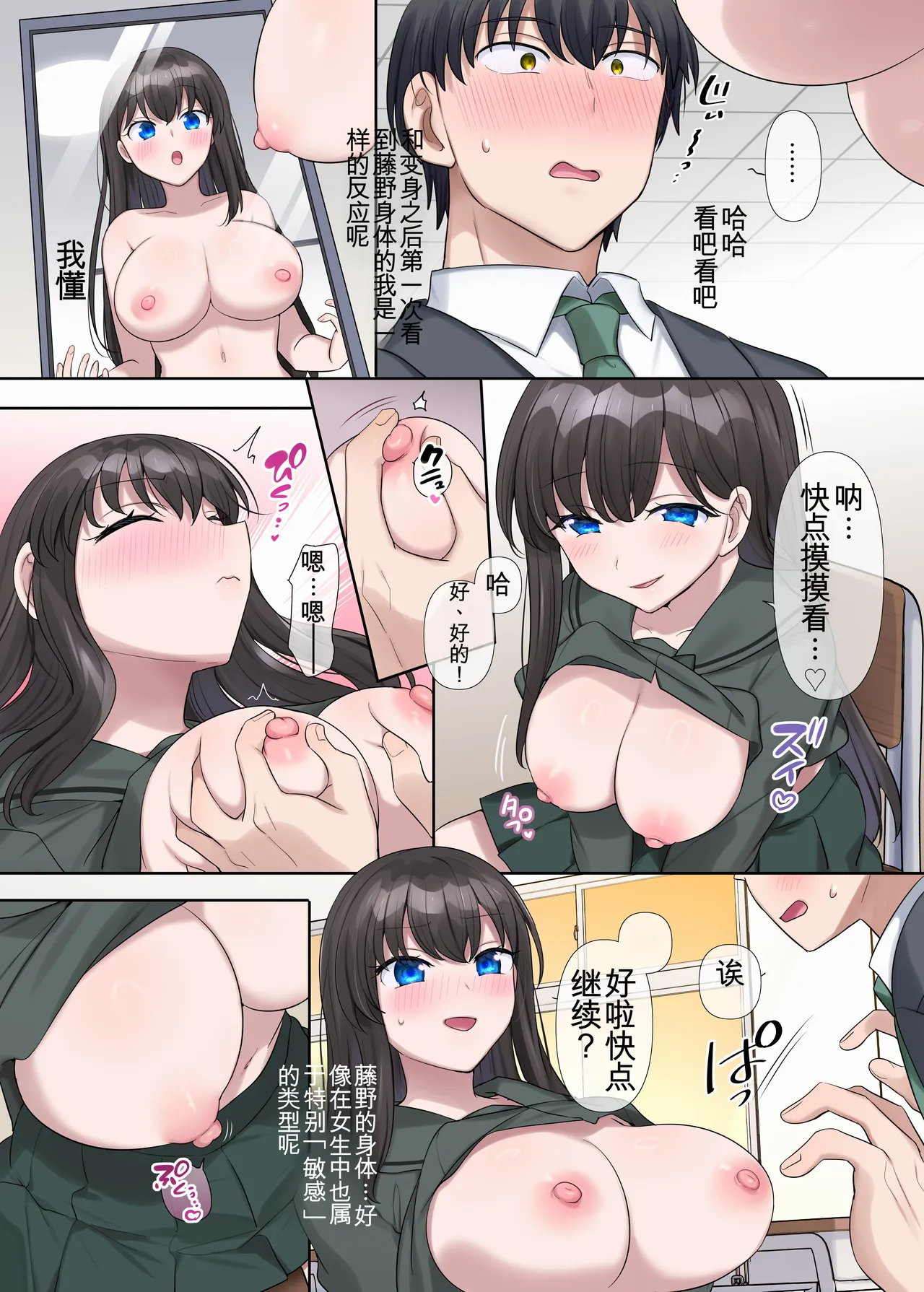 หน้า 11