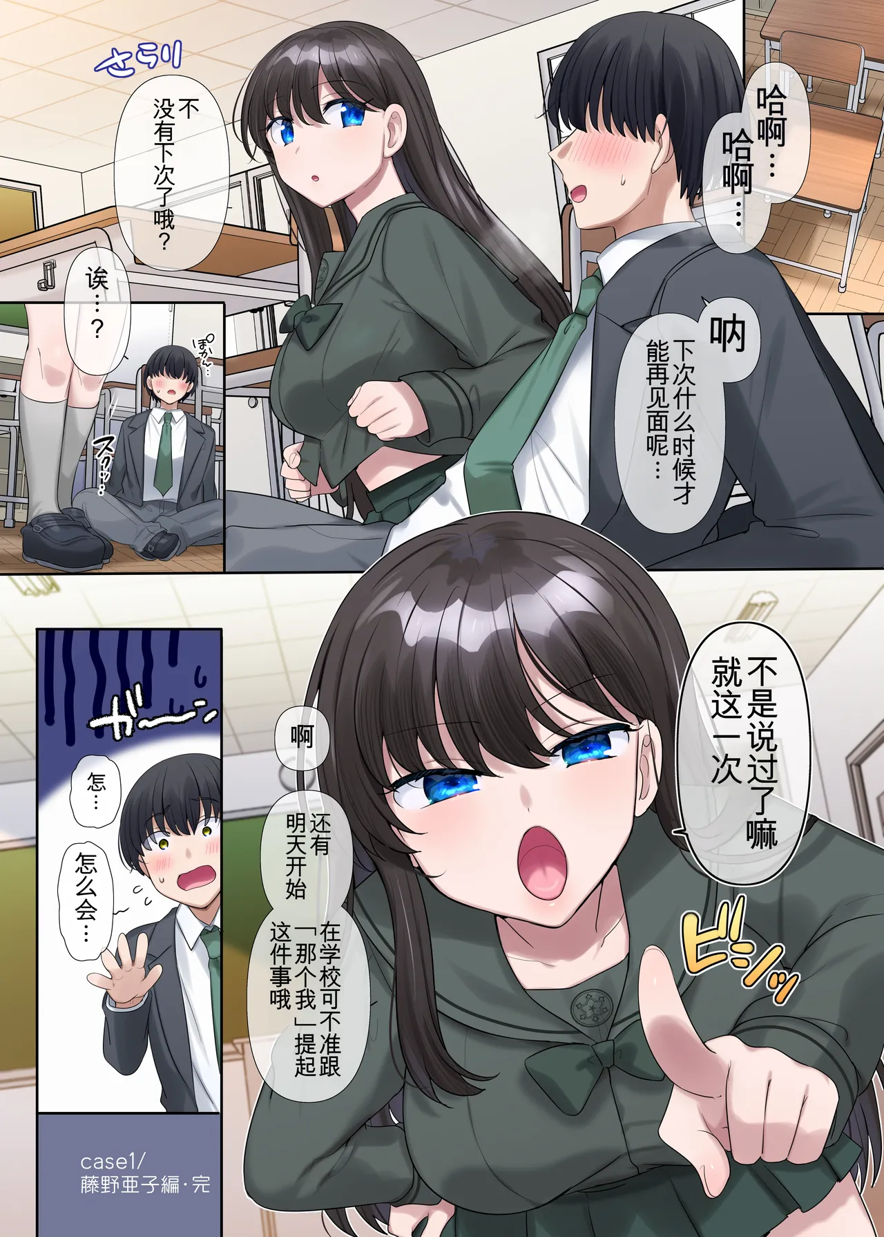 หน้า 16