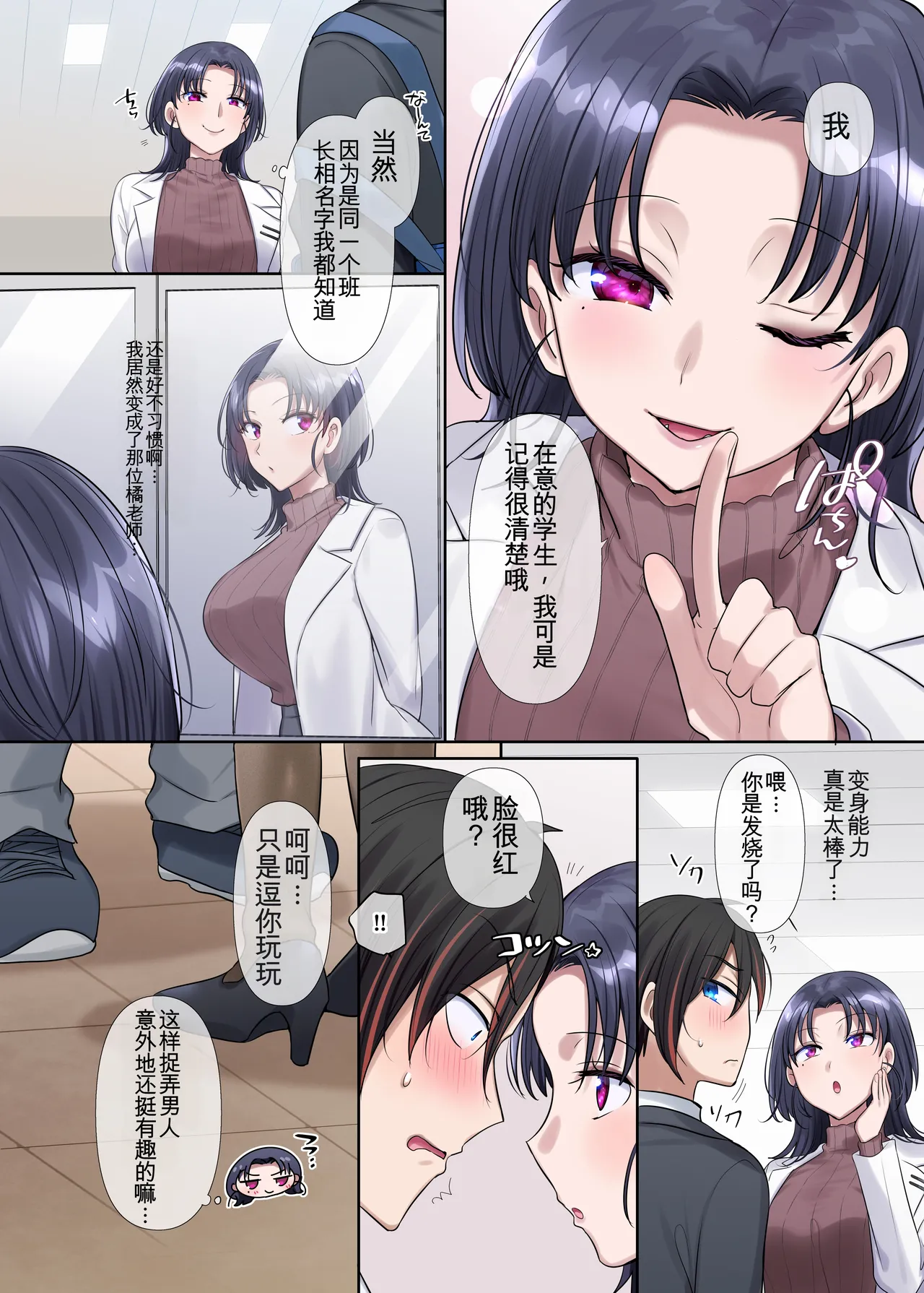 หน้า 19