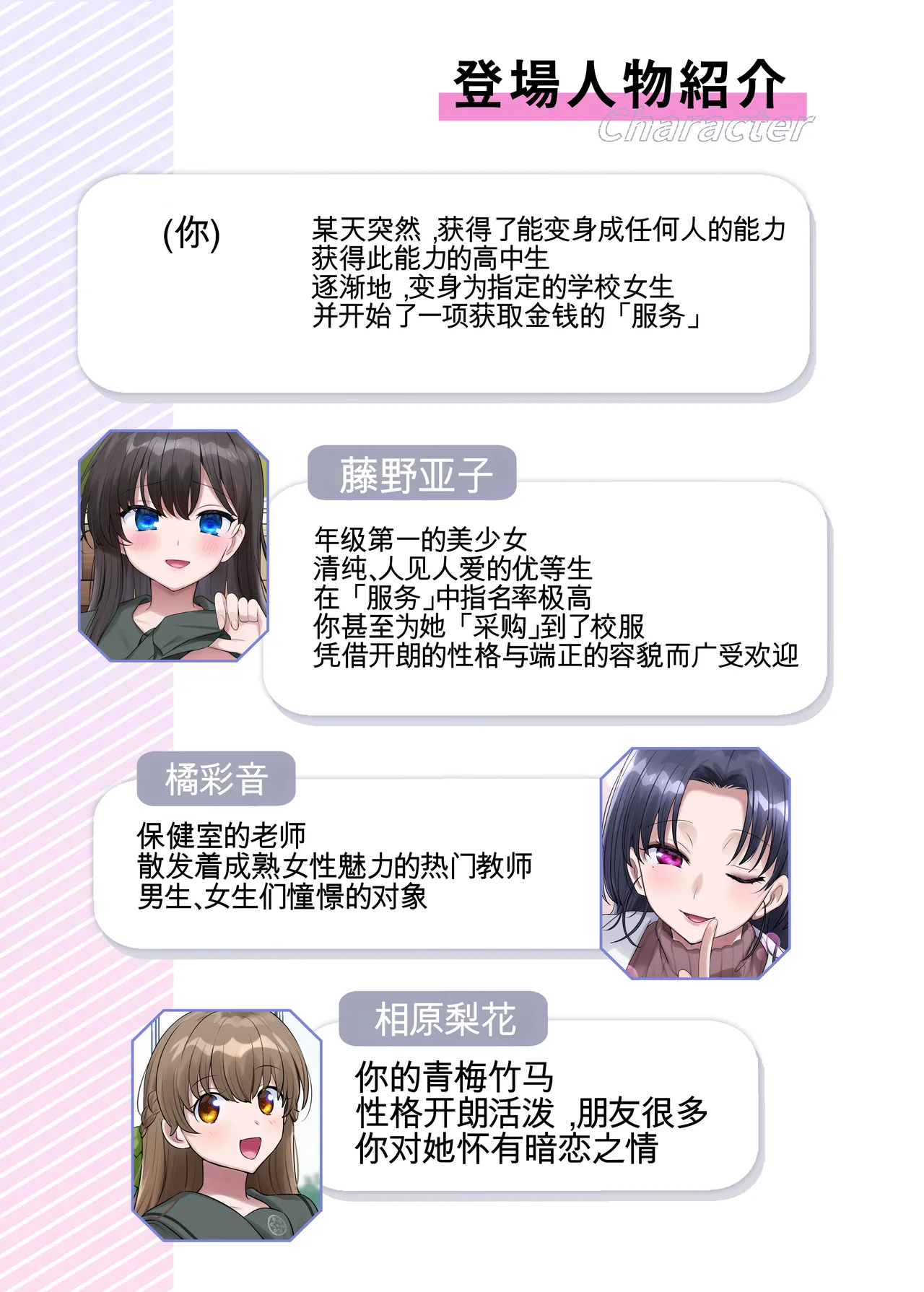 หน้า 50
