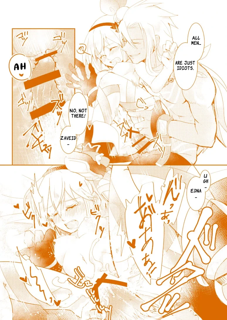 หน้า 7