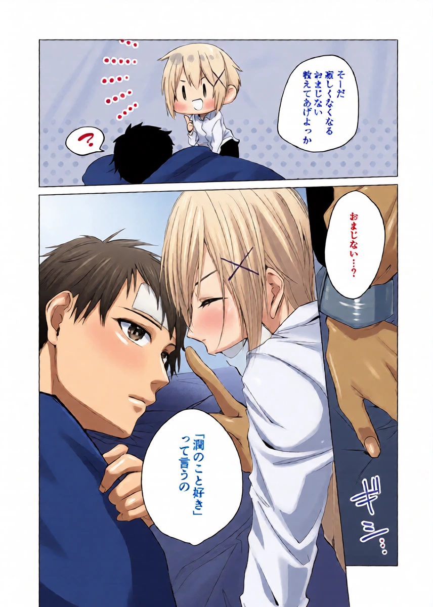 หน้า 14