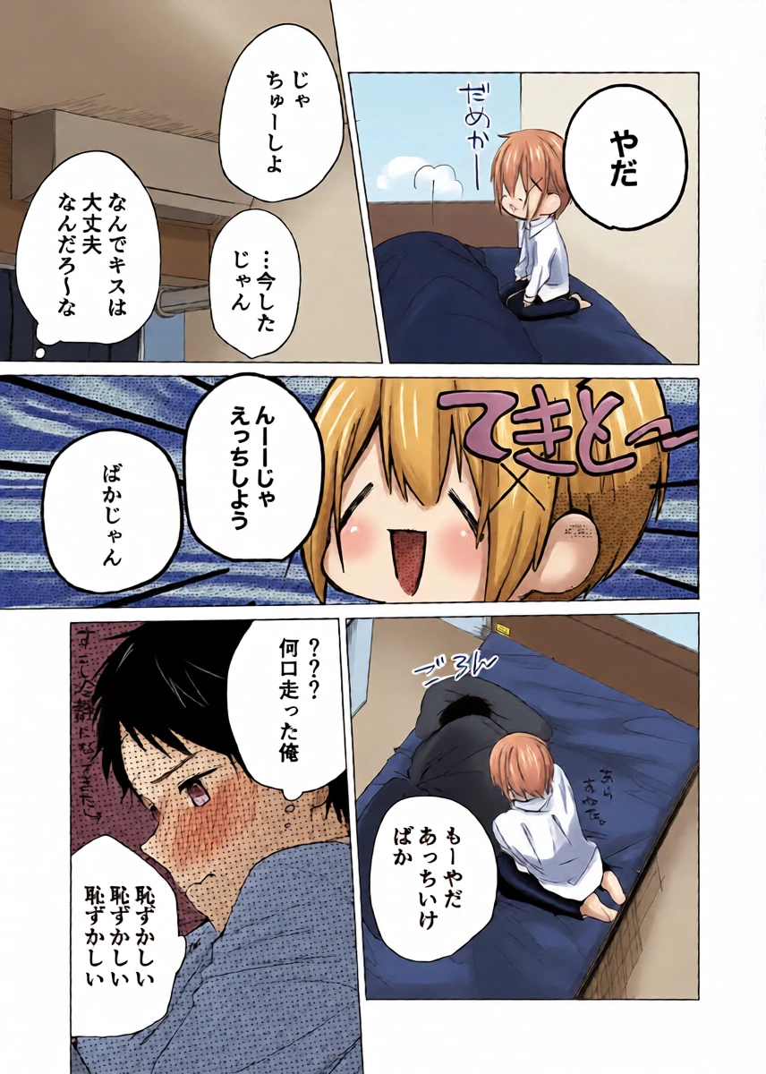 หน้า 15