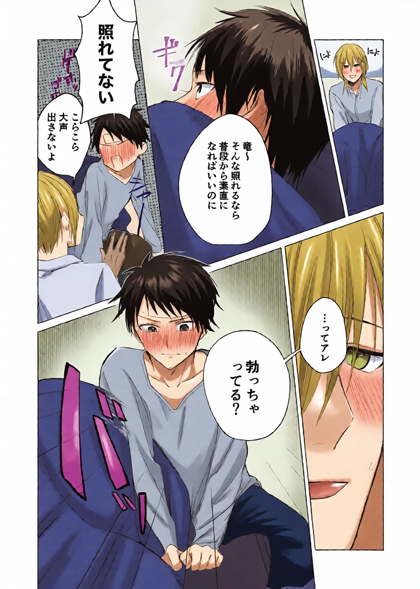 หน้า 16