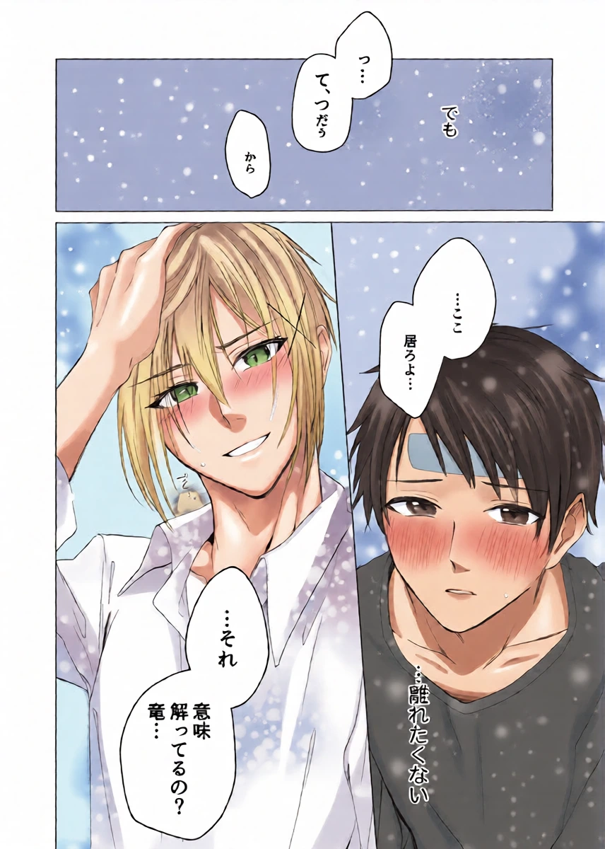 หน้า 24