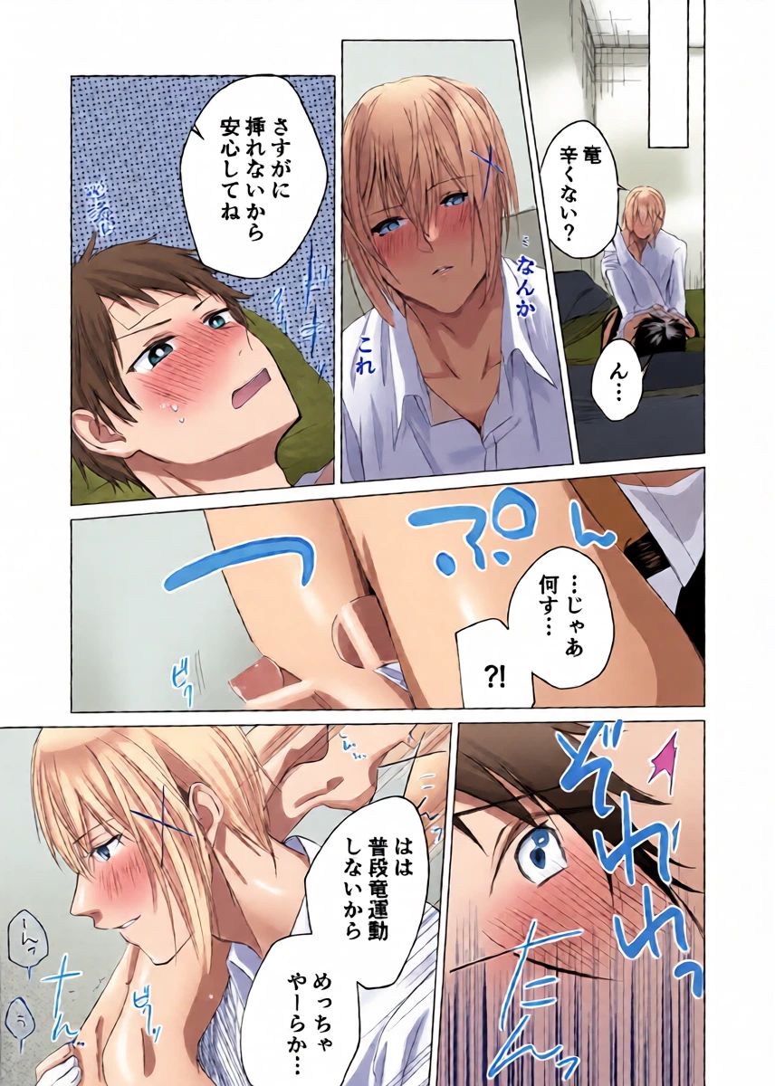 หน้า 25