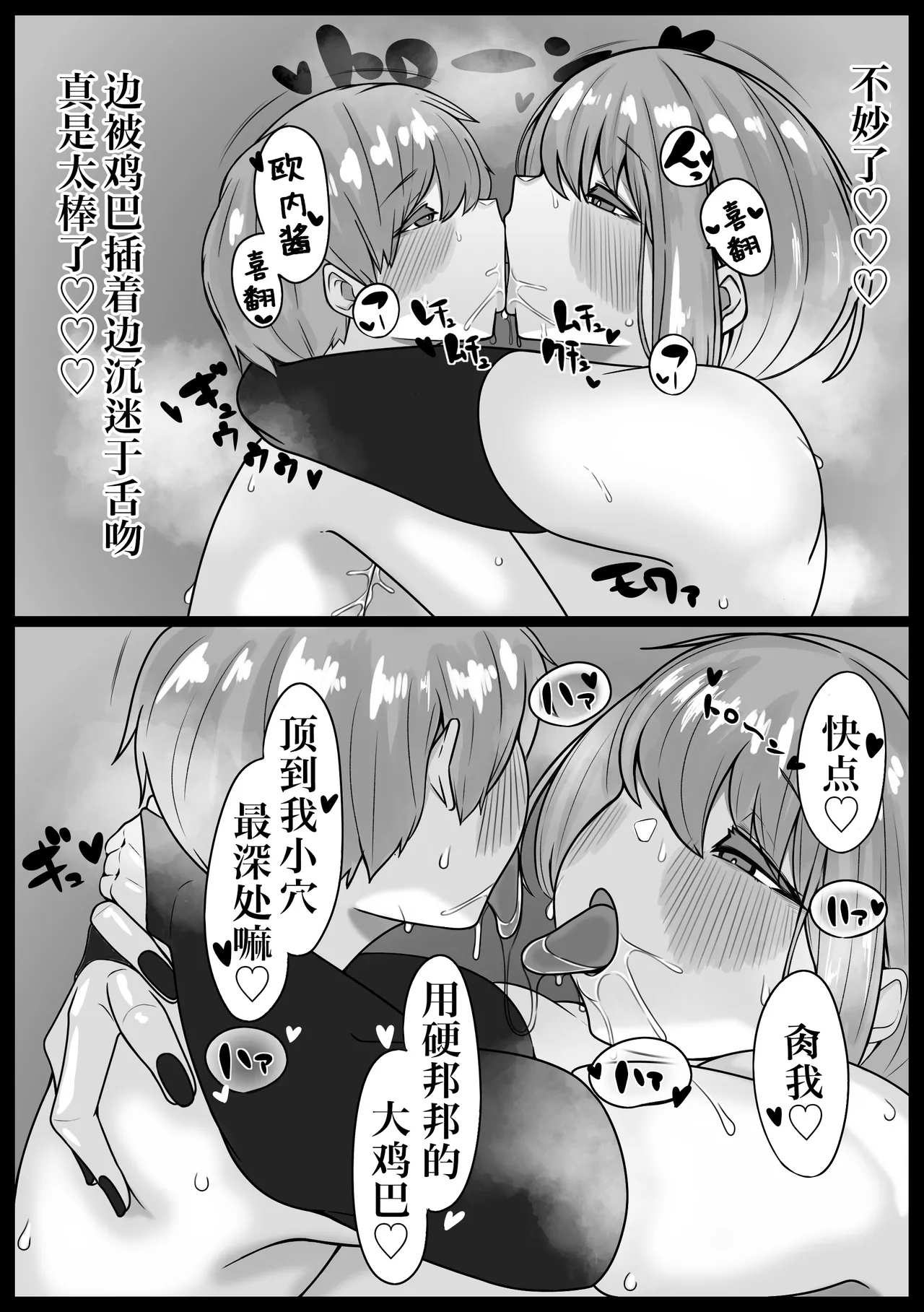 หน้า 39