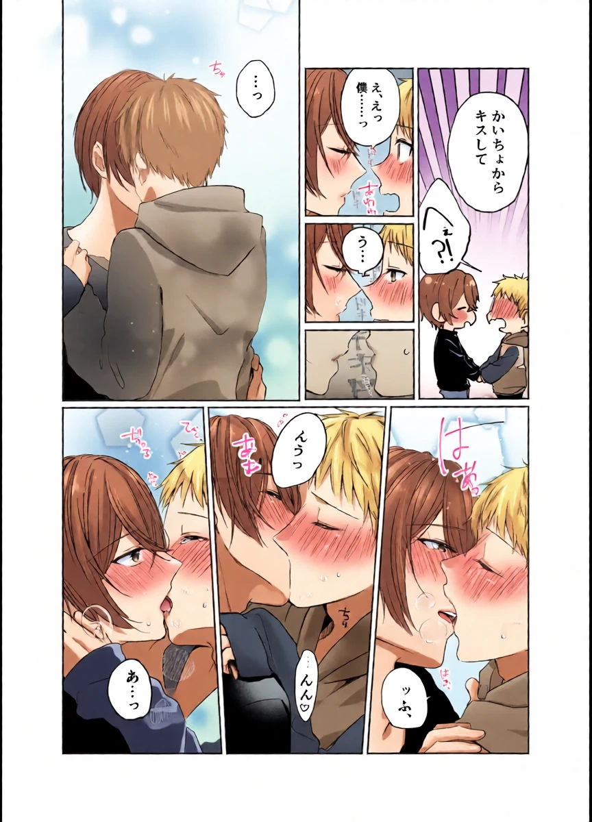 หน้า 9