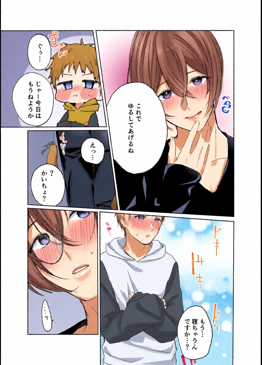 หน้า 10