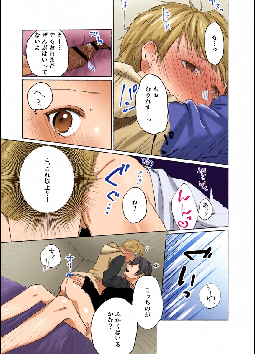 หน้า 18