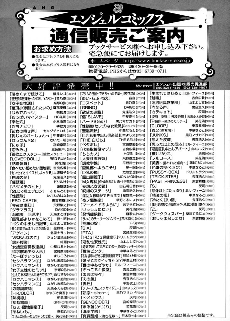 หน้า 190